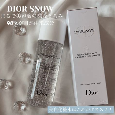 dior スノーライトエッセンスローション|【DIOR】 ディオール スノー .